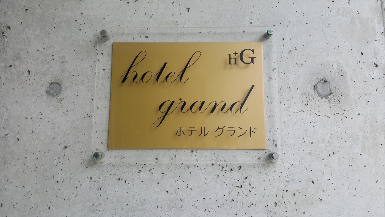 Hotel Grand Iwanai Esterno foto